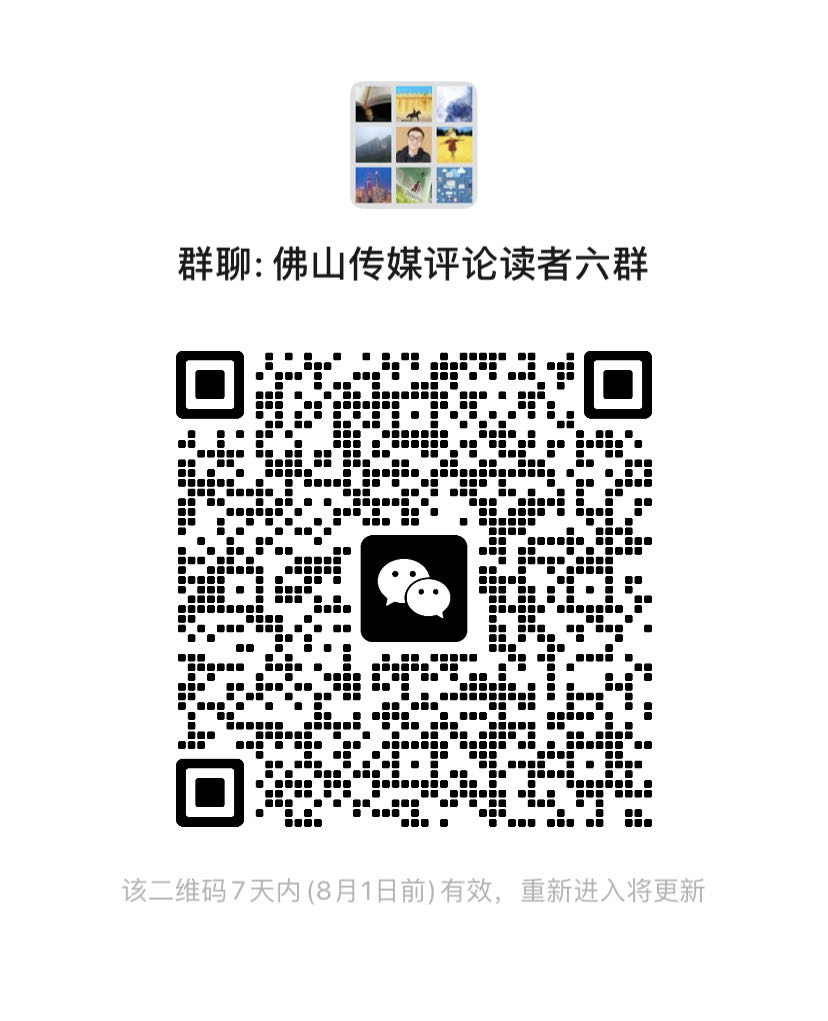 欢迎加入读者群交流.jpg
