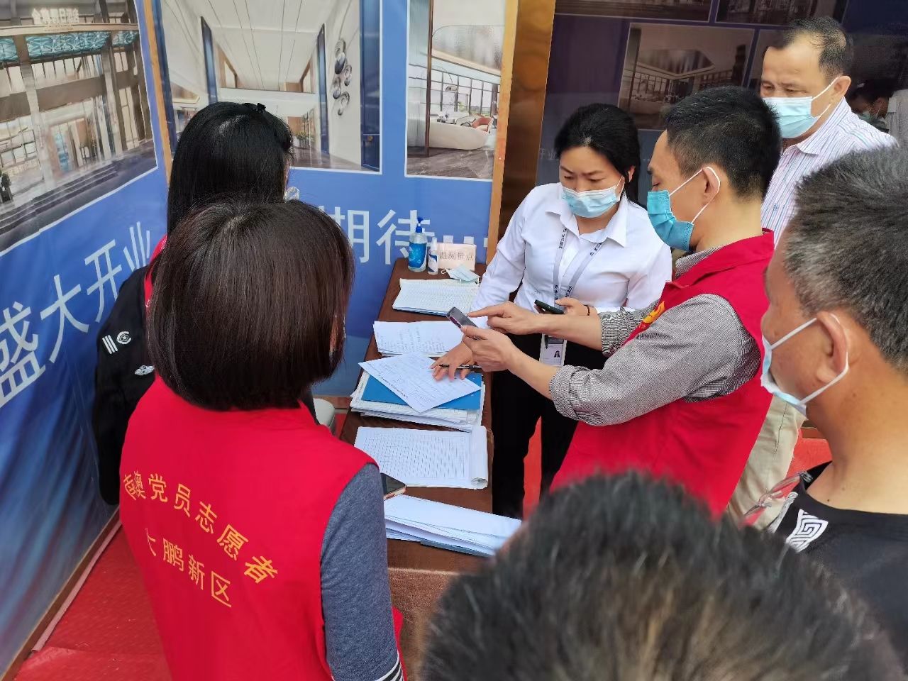 正在上传...