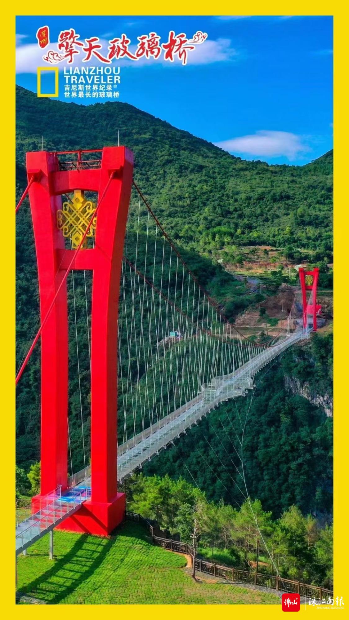 擎天玻璃桥全长520米，.JPG