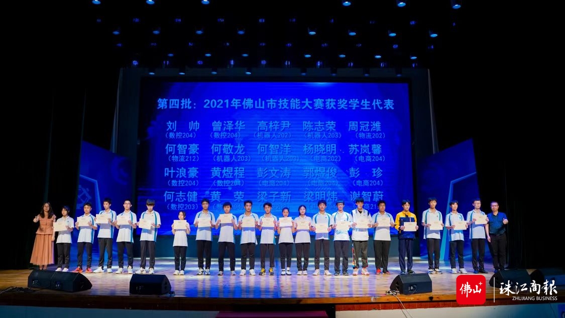 颁奖大会现场.jpg