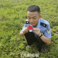 图源:富源警方.gif