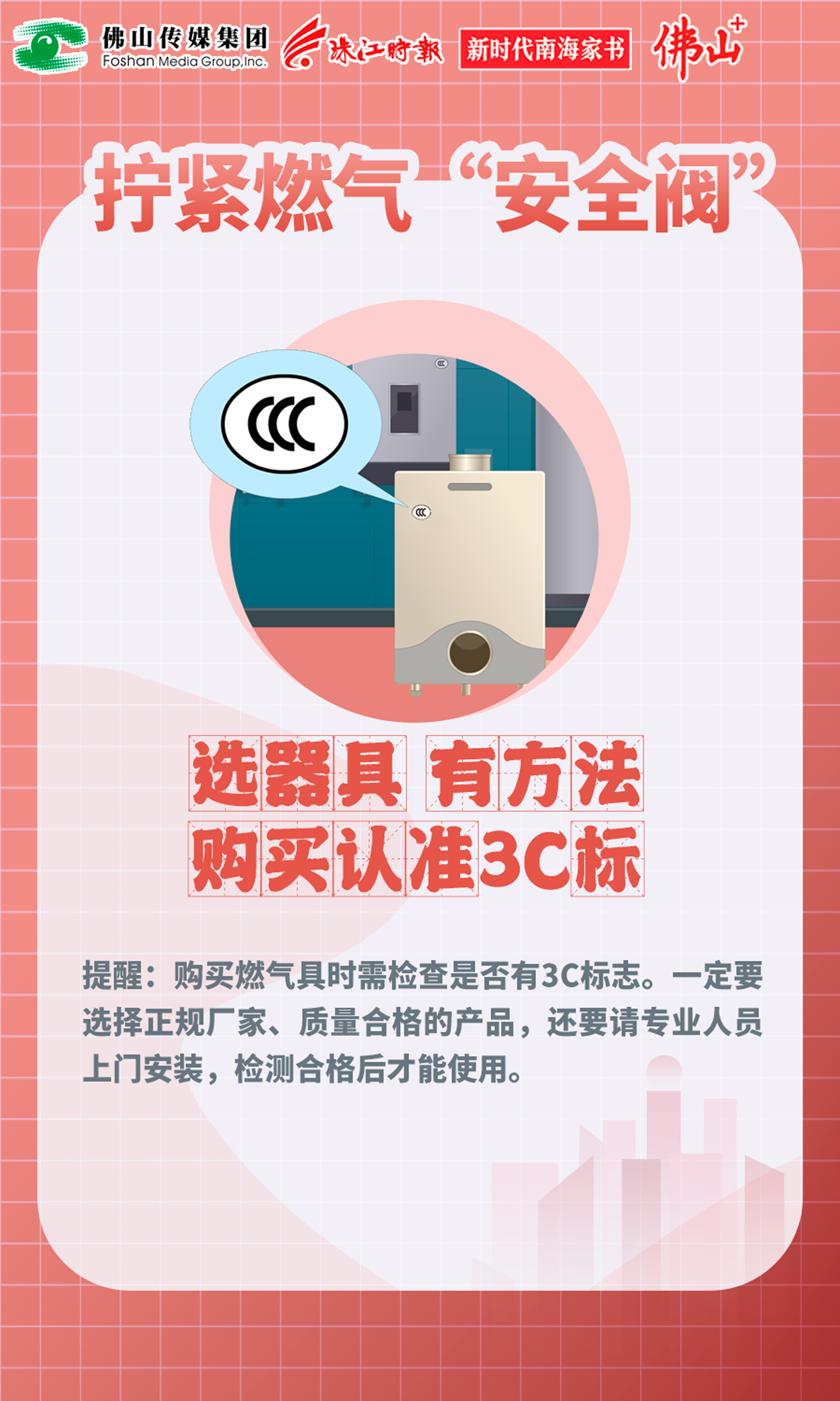 780364d614514e40937114ccb4a6b655.png