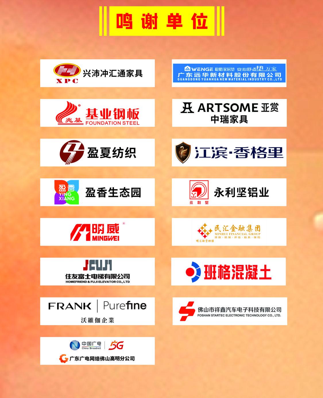 微信图片_20230925182836.jpg