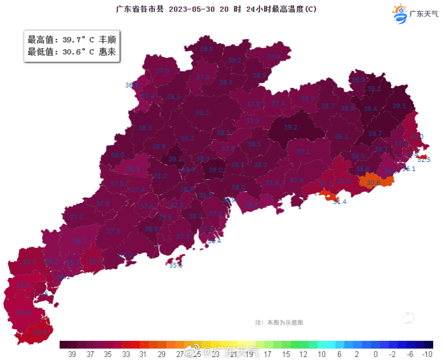 5月30日南海国家气象观测站录得全市最高气温38.8℃.jpg