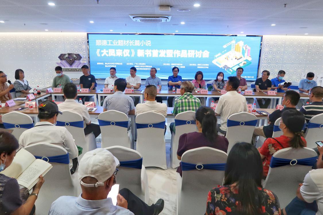 研讨会举办现场。.jpeg