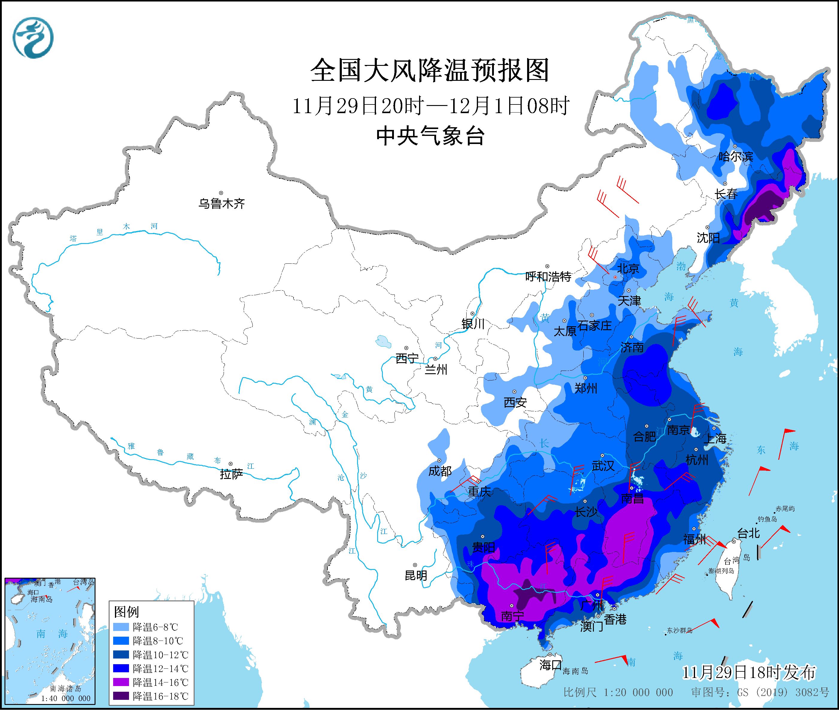 受强冷空气影响,预计11月29日20时至12月1日08时我国多地出现显著降温.jpg