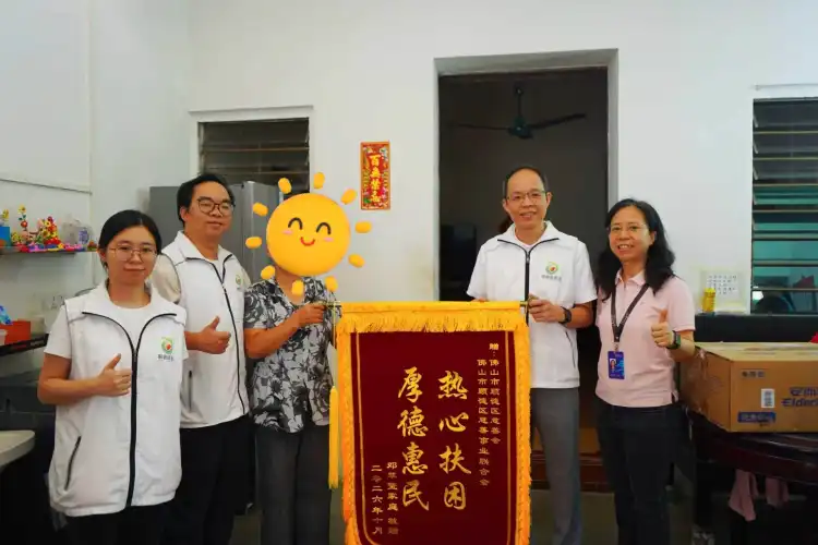 “圆梦行动”今年首批234个微心愿已上线，让每一份善意精准抵达