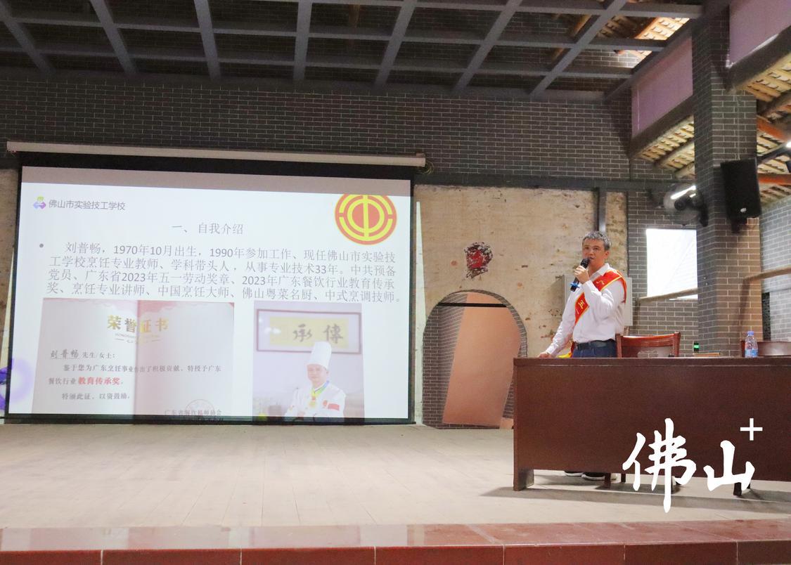 刘普畅宣讲。.jpg