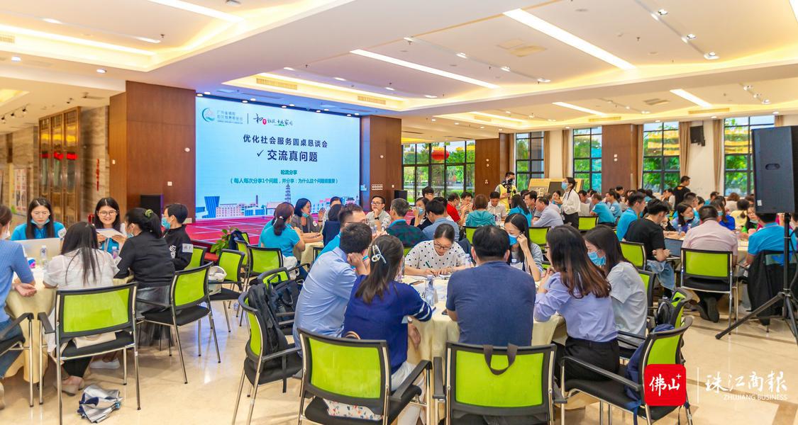 2020年德胜基金会社会服务恳谈会,听取多方意见和建议.jpg