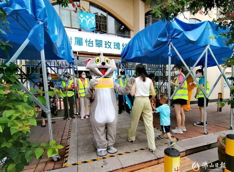 上午8点15分,华师大附属怡翠玫瑰园幼儿园。开学第一天,防疫工作层层把关,小朋友在卡通人物的迎接下与家长挥手。/廖燕萍摄