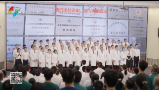致敬第九个中国医师节 佛山市一举办主题活动