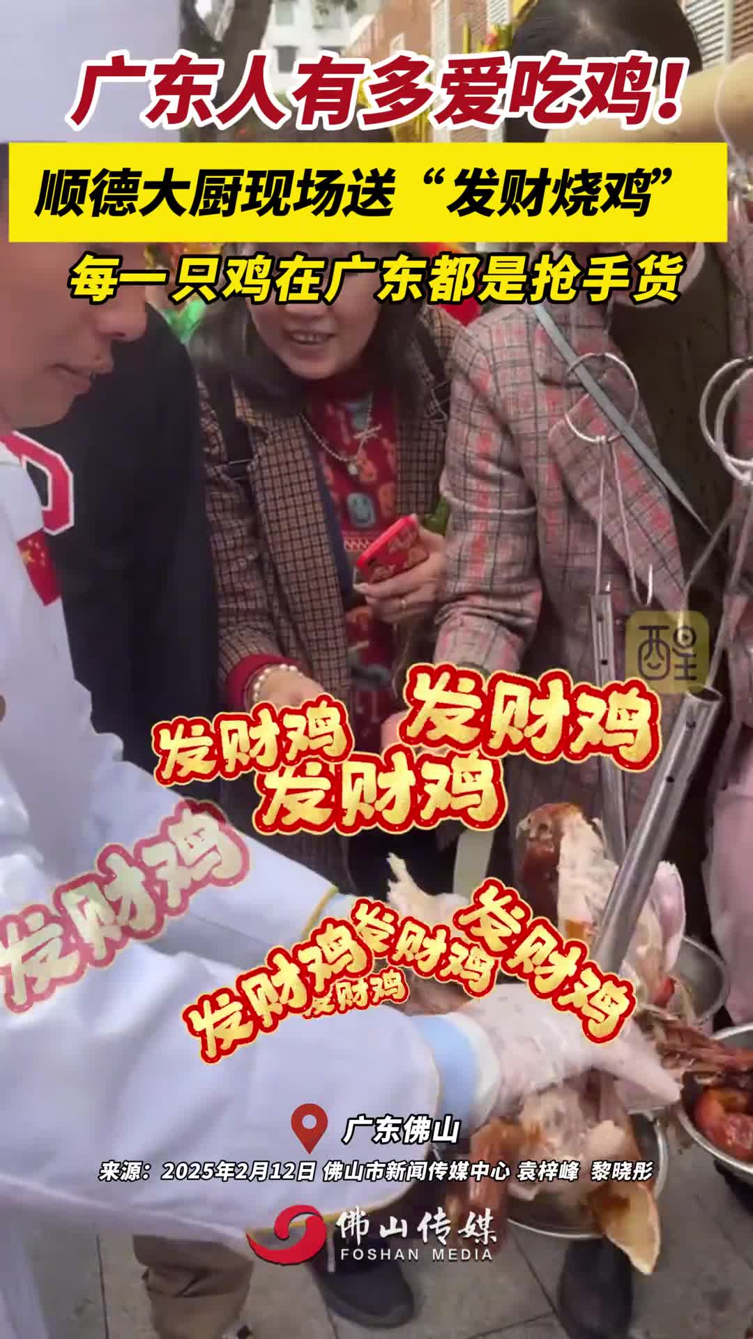 1739351154广东人有