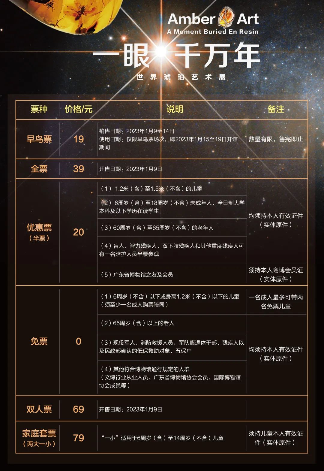 微信图片_20230116141811.jpg