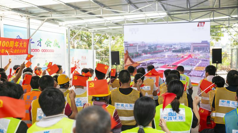 7月1日上午，顺德乐从，佛山中建映湖工地上，工友们收看庆祝中国共产党成立100 周年大会直播。/佛山日报记者龙翔摄