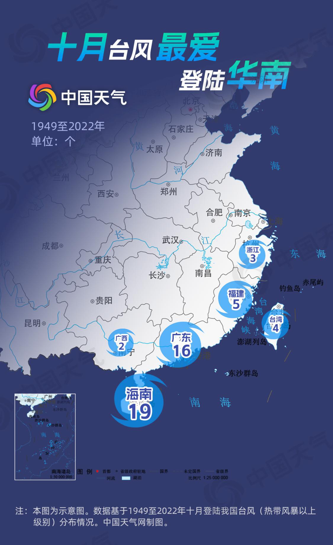 10月台风最爱登陆华南.jpg