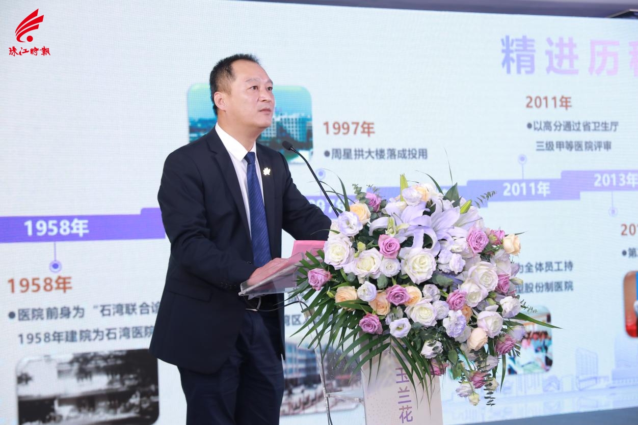 佛山禅医执行院长赵晓东发言.jpg