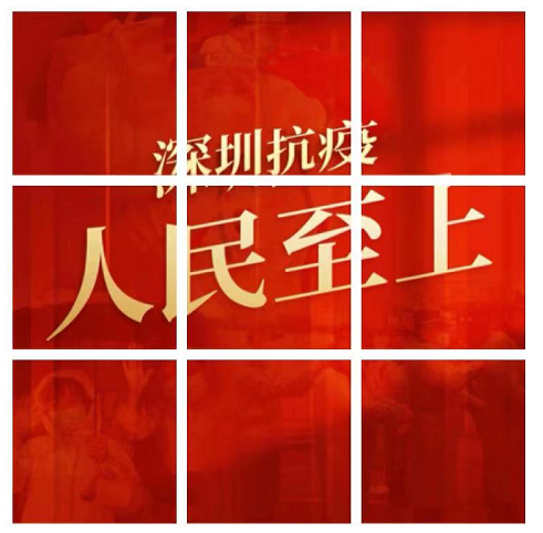 正在上传...