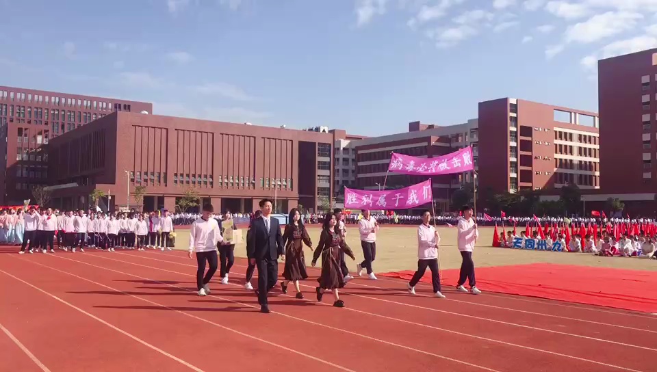 11月11日,佛山市北外附校三水外国语学校第七届体育艺术节隆重开幕。视频/佛山日报记者邹婷婷制作