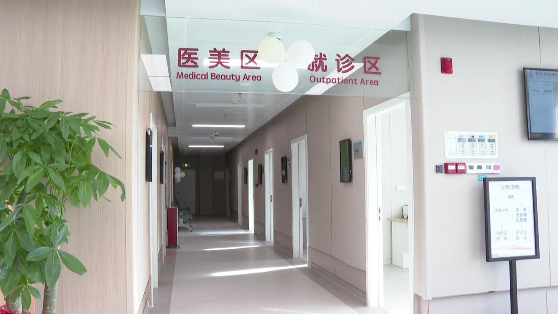 妇幼皮肤[00_00_11][20230725-181444].png