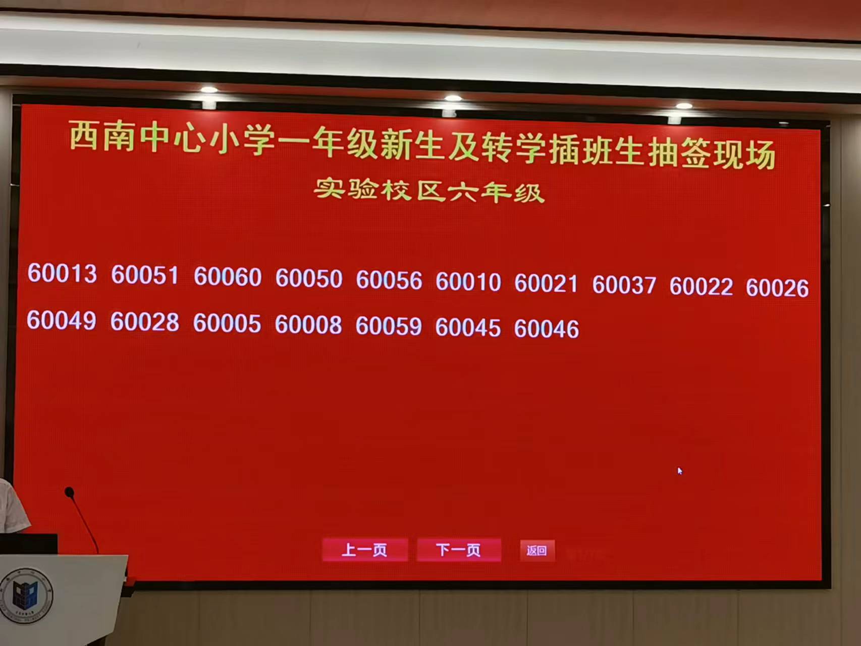 微信图片_20220611105801.jpg
