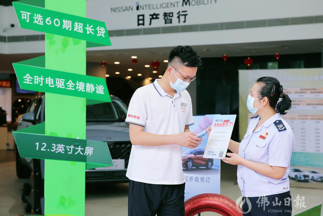 高明区税务局税务干部到明泰4S店开展车购税新政宣传。通讯员供图.png