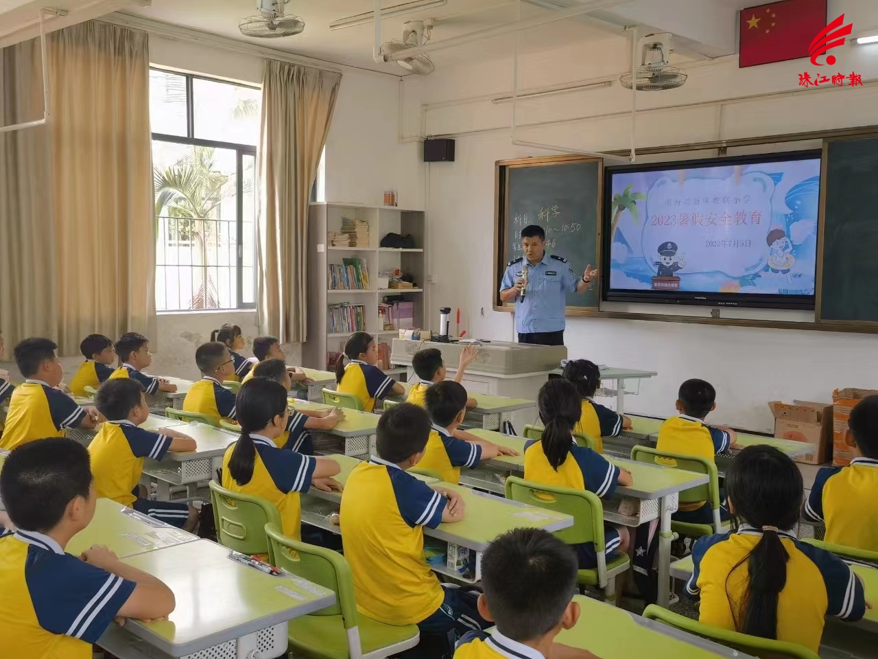 民警为南海高新区塘联小学开展暑假安全教育课堂。.jpg