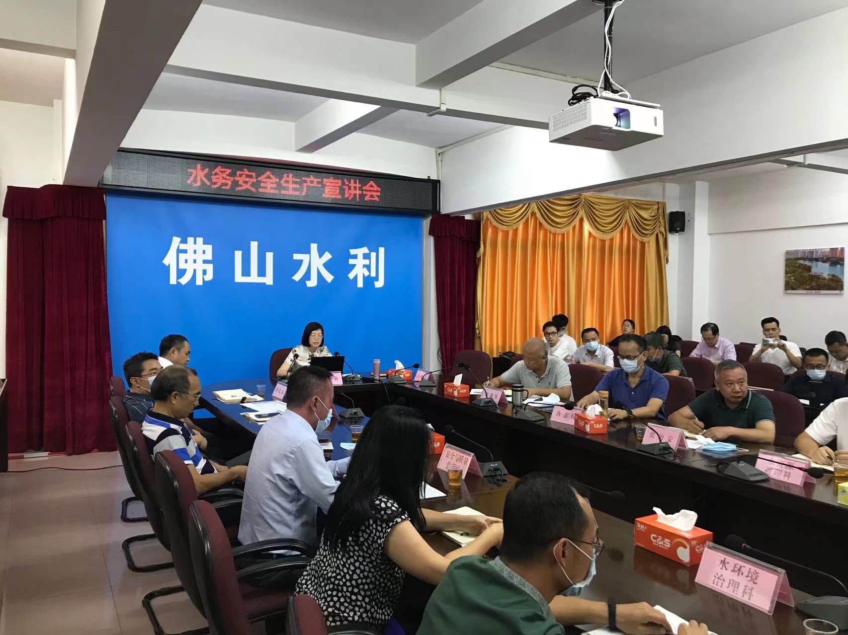 6月29日，市水利局召开水务安全生产宣讲会（受访单位供图）.jpg