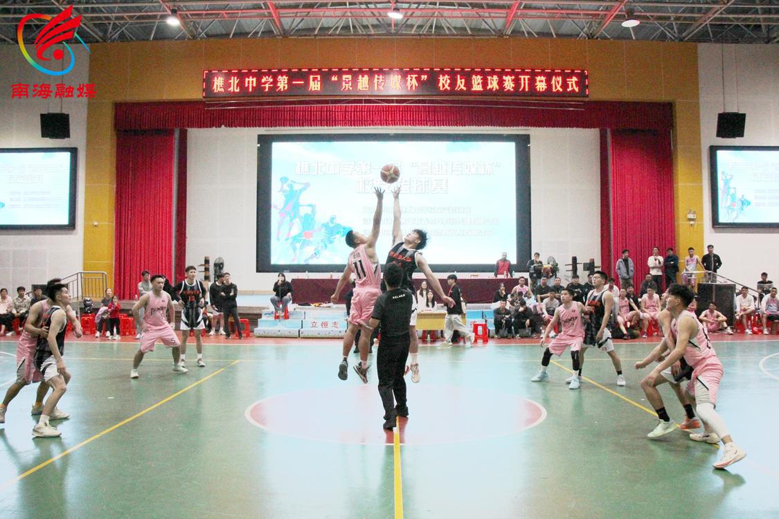 1篮球赛火热开打.jpg
