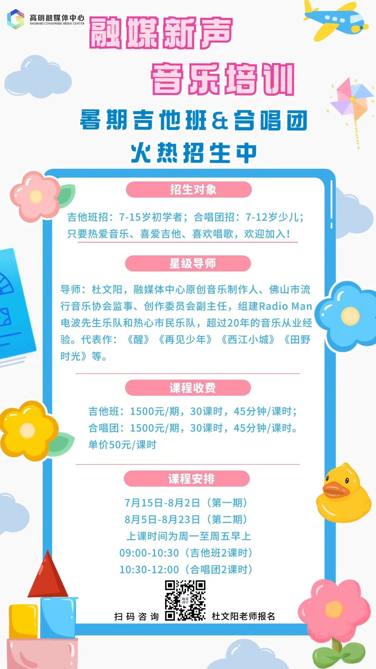 微信图片_20240611162205.jpg 微信图片_20240611162205.jpg