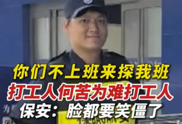 视频|禅城山姆客如云来,保安微笑服务脸都笑僵了
