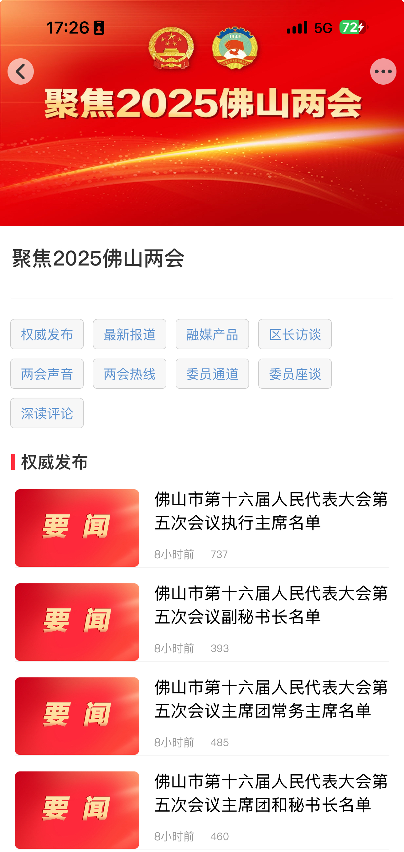 微信图片_20250221232352.jpg