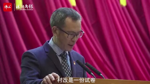 北滘:答好村改考题完成改造任务
