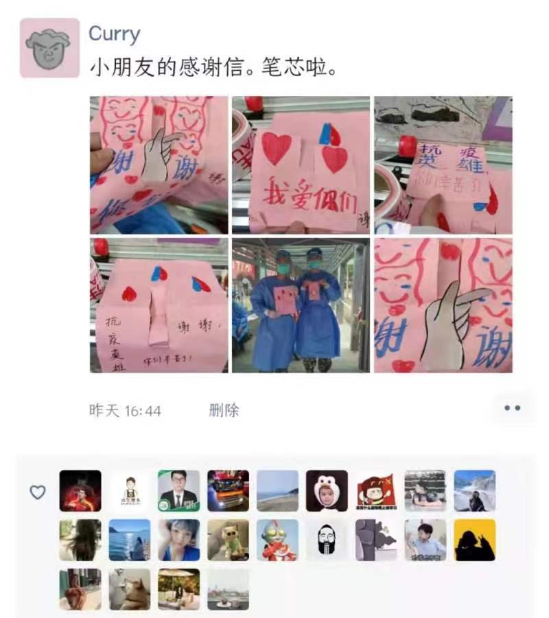 正在上传...
