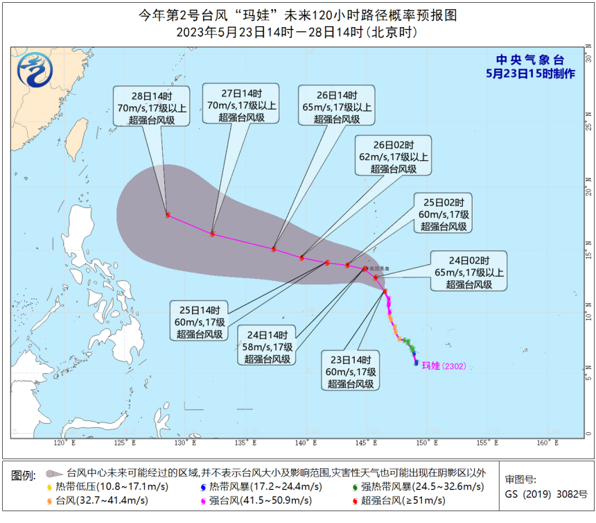 今年第2号台风“玛娃”未来路径概率预报图.png