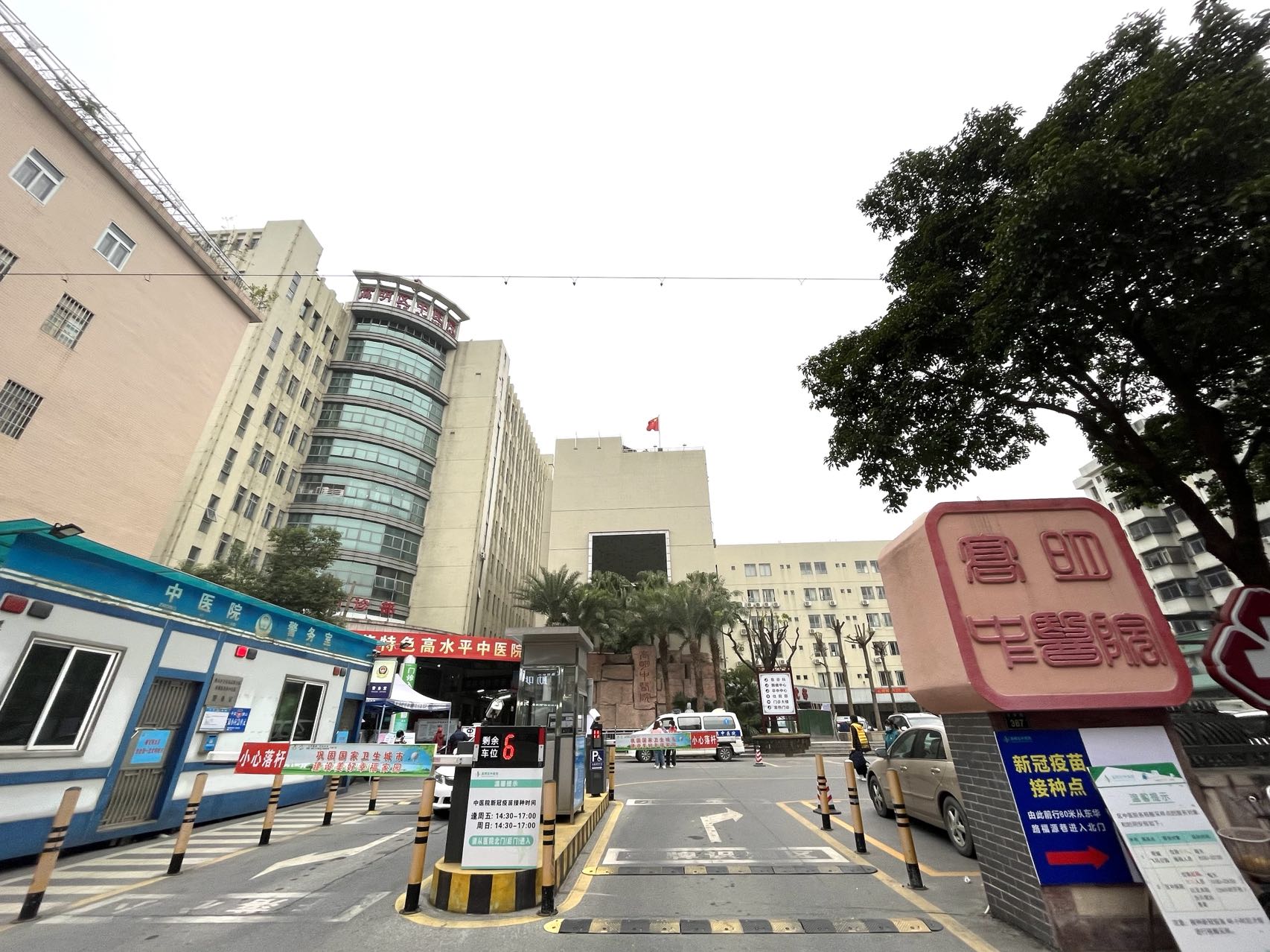 今年3月,高明区中医院顺利通过国家级胸痛中心基层版认证,标志着医院胸痛诊治能力和水平达到国家标准。佛山市新闻传媒中心记者陈嘉懿摄.jpg