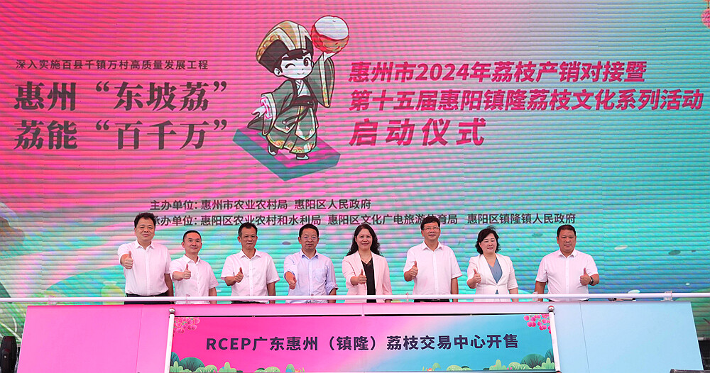 仪式启动。 仪式启动。
