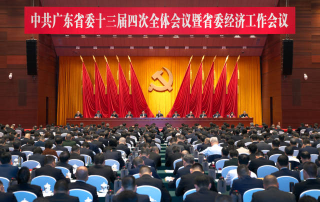 12月29日,中国共产党广东省第十三届委员会第四次全体会议暨省委经济工作会议在广州召开。南方+记者 王辉 张冠军 摄