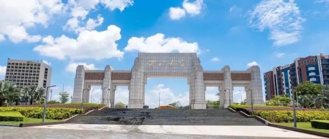 589分！佛山大学2026年广东省高考录取分数再创新高