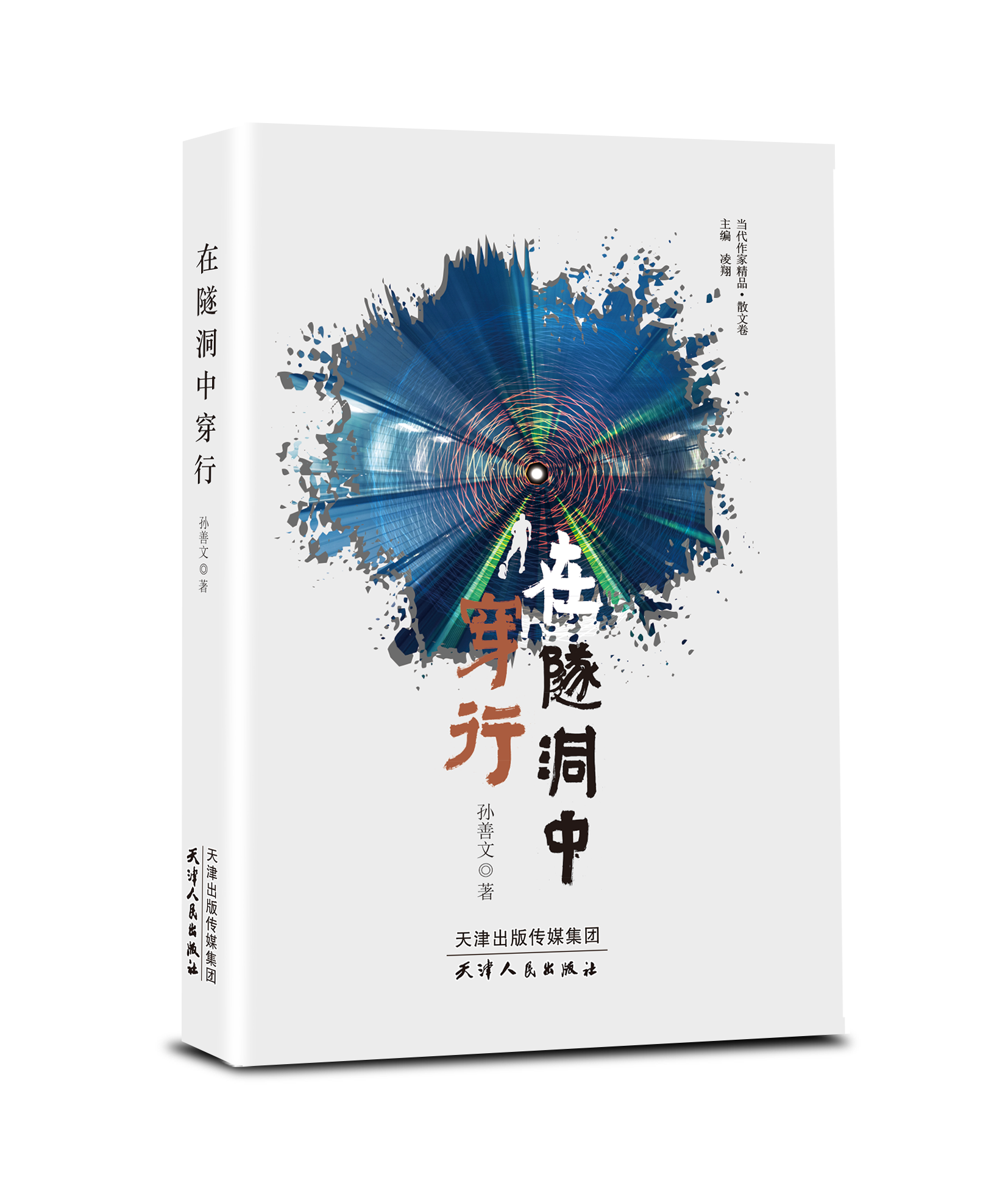 正在上传...