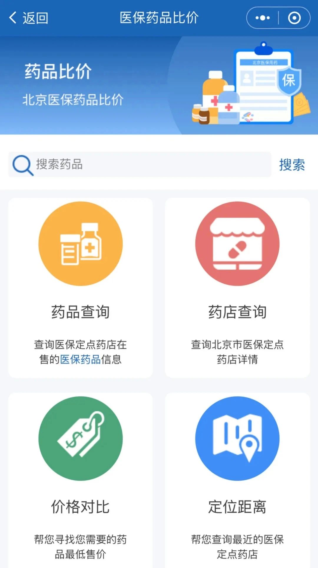 比价4.jpg