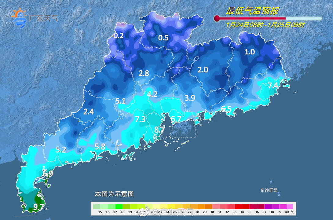 1月24日全省最低气温预报.jpg