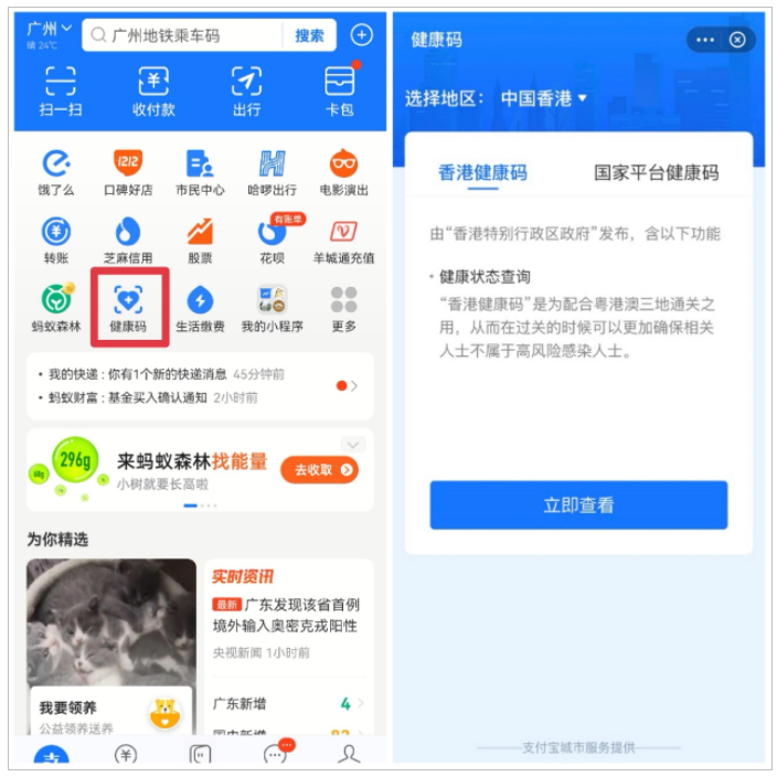 正在上传...