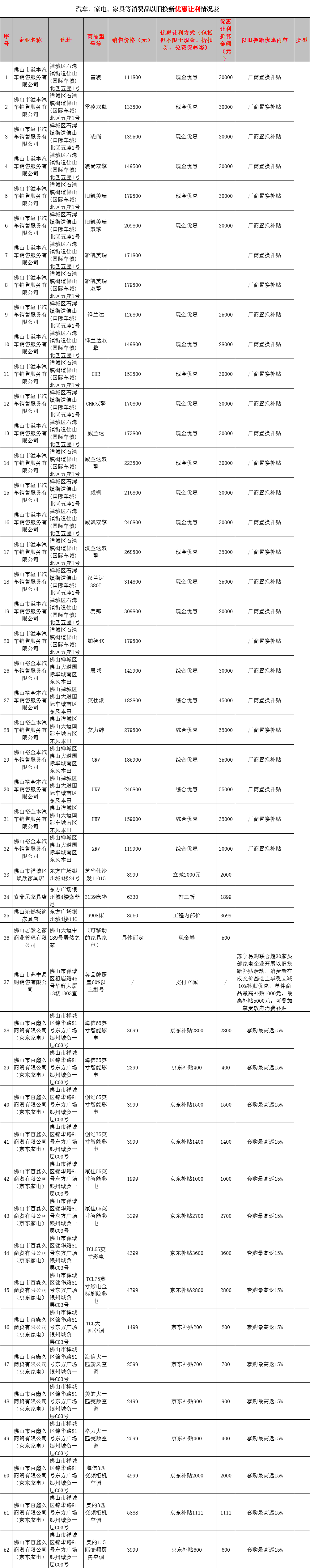 微信图片_20240429182745.png