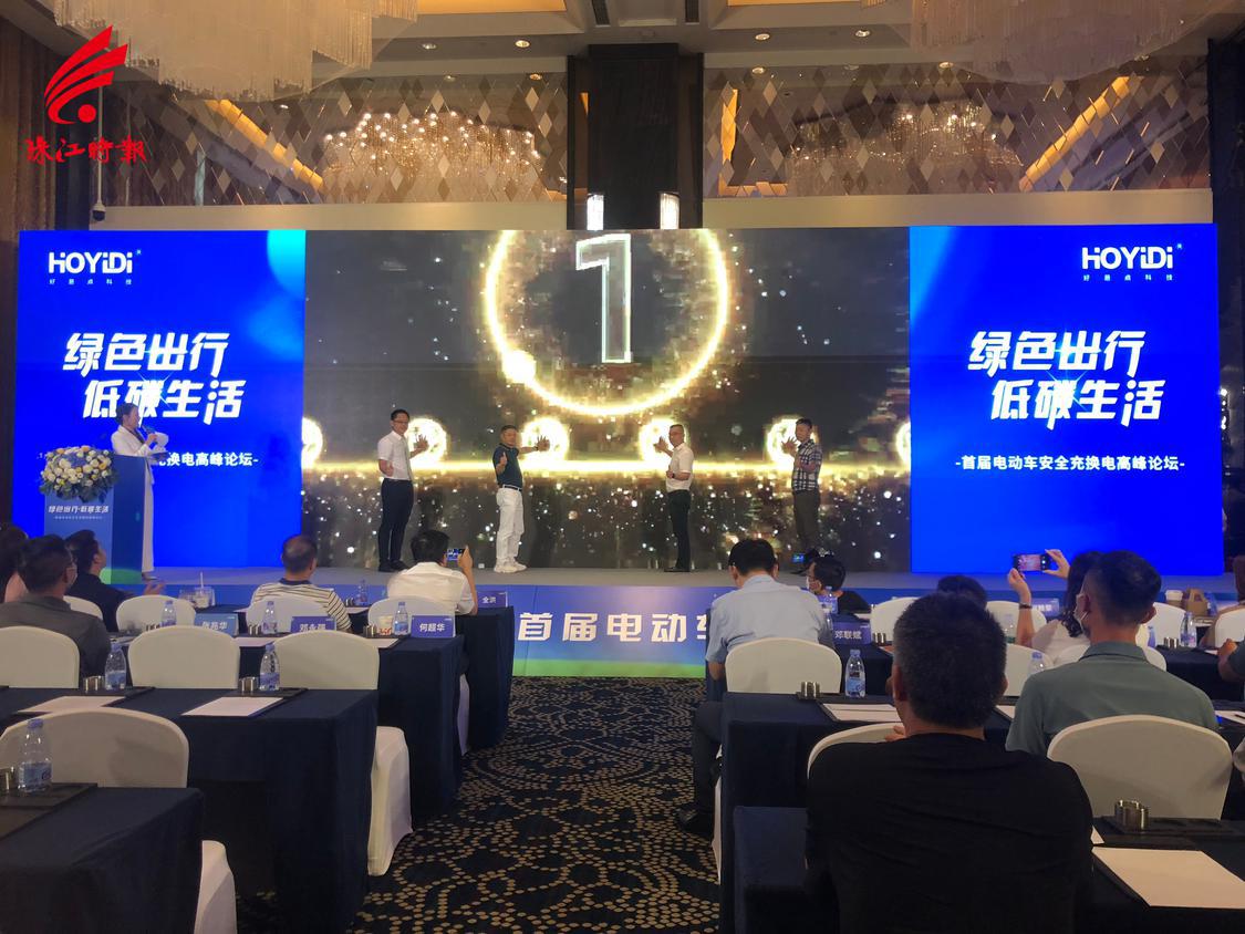 活动现场.JPG