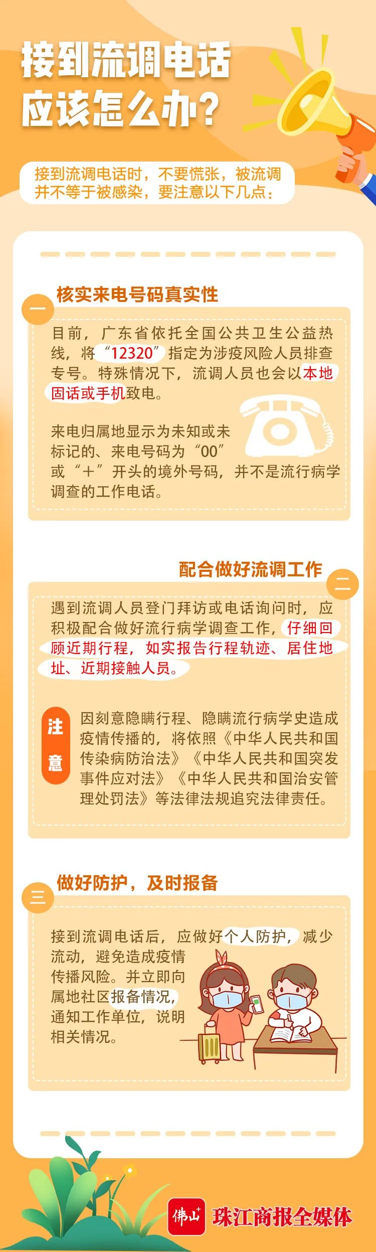 9ceacb2ed41844c89f4f17bade20d0c2.jpg