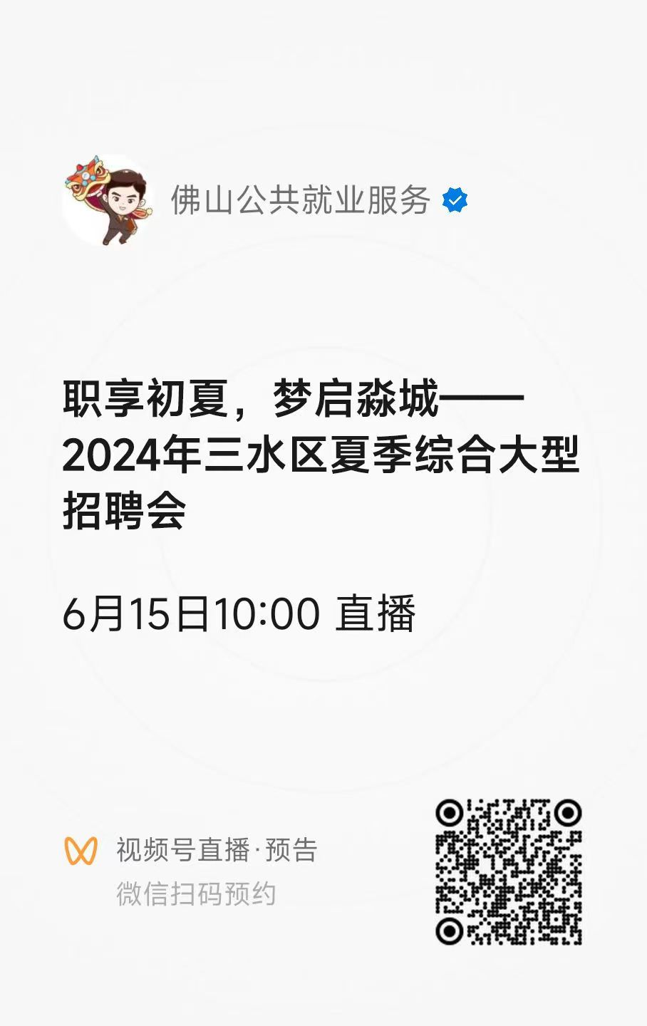 79fcc3098d8083586064ef7e542e3534.png