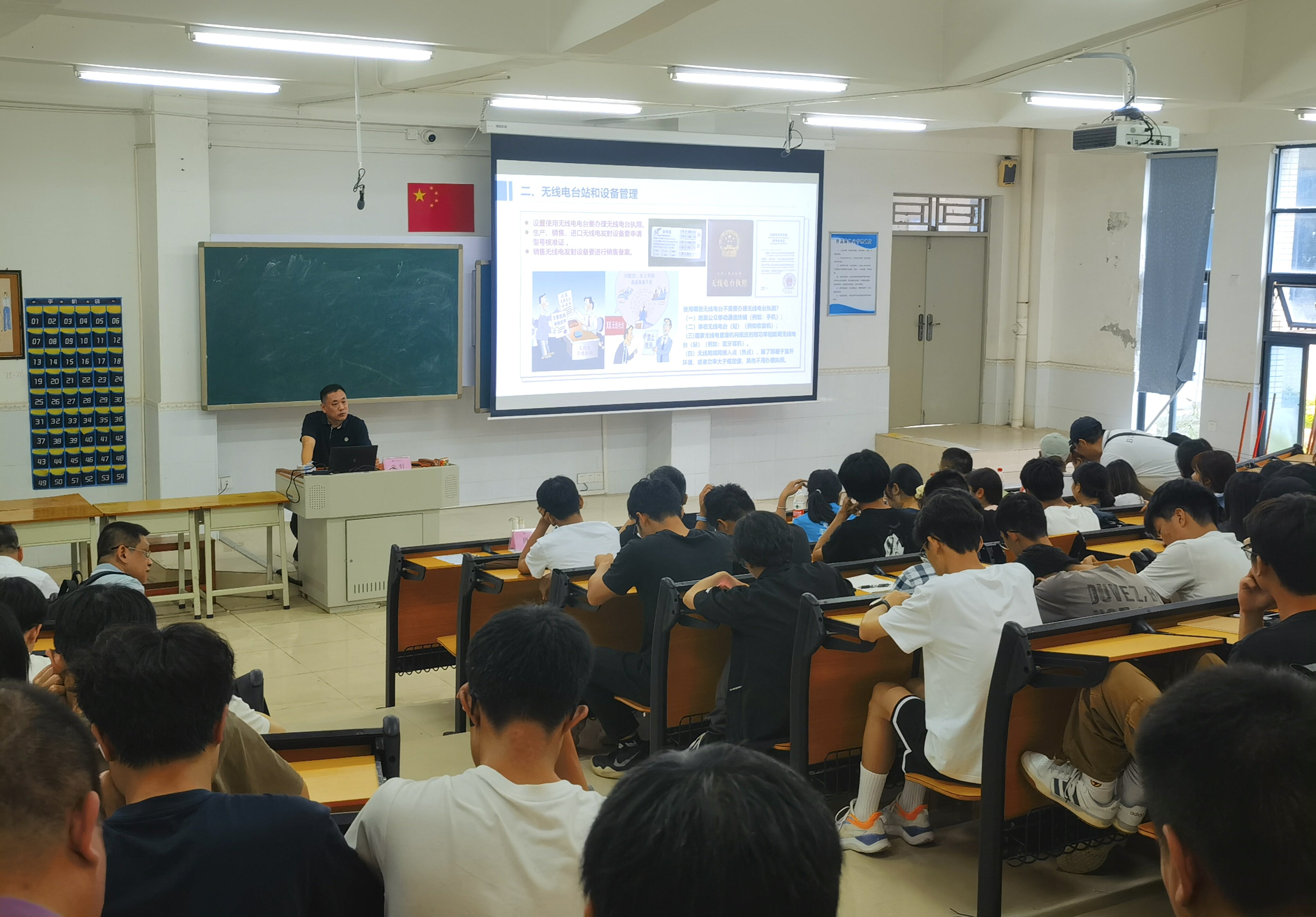 广东省工业和信息化厅无线电频率与台站管理处处长金钊作“珍惜频谱资源 维护电波秩序”主题报告。 广东省工业和信息化厅无线电频率与台站管理处处长金钊作“珍惜频谱资源 维护电波秩序”主题报告。