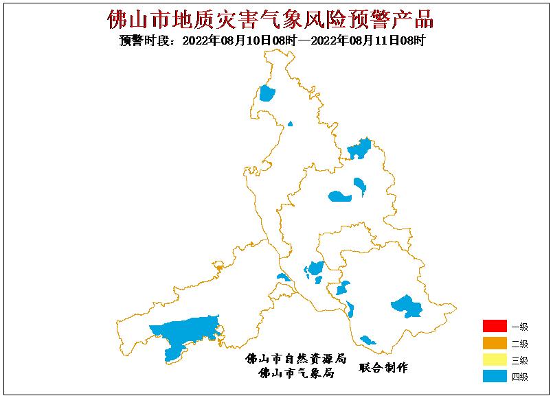 当前佛山市地质灾害气象风险预警情况.jpg