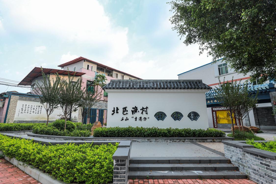 凤鸣社区北区渔村渔家主题小公园。.jpg