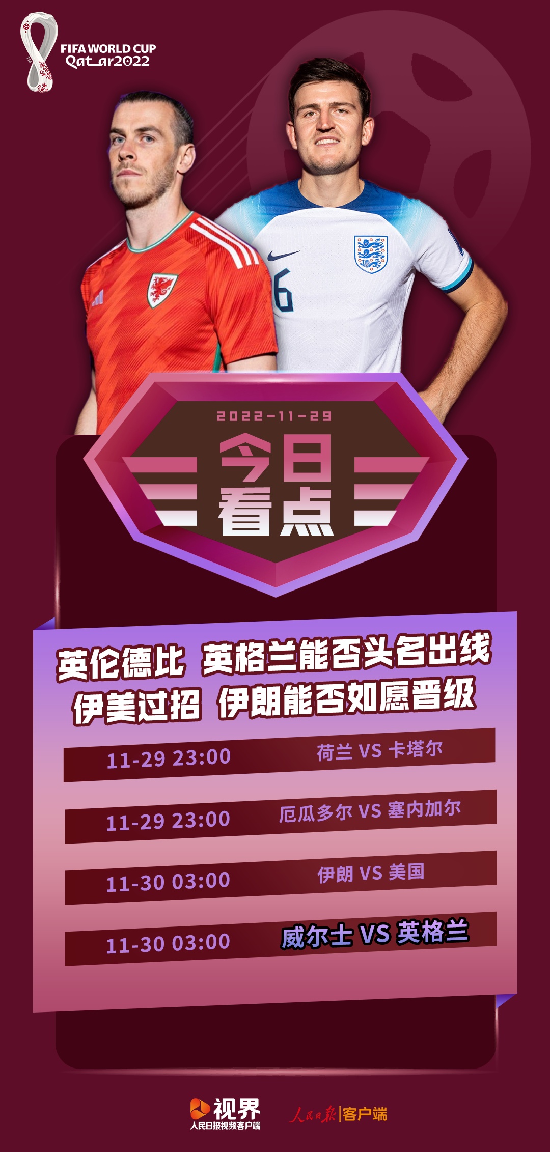 微信图片_20221129102201.png?x-oss-process=style/w10